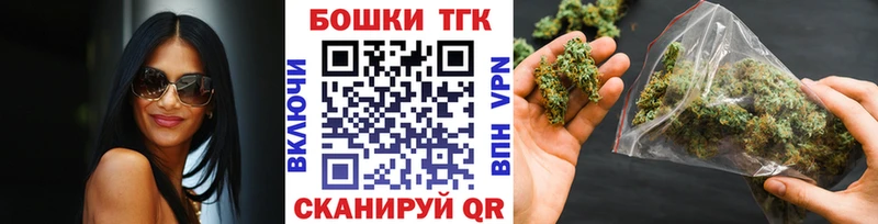 Купить закладку Мценск Альфа ПВП  МАРИХУАНА  COCAIN 
