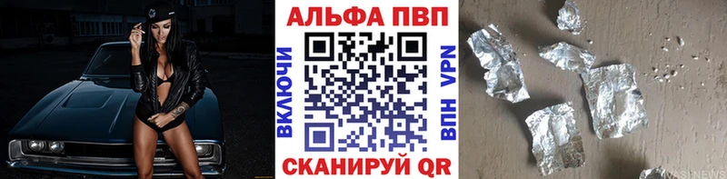 даркнет сайт  Мценск  APVP мука 