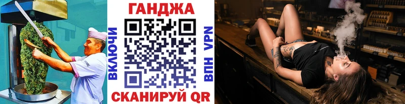 маркетплейс Telegram  где купить   Мценск  Cannafood марихуана 