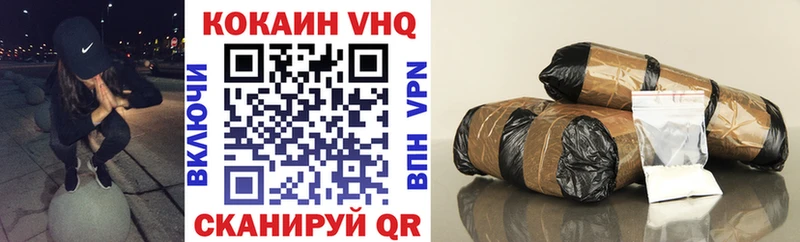 это Telegram  Мценск  Cocaine Fish Scale 