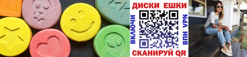 ЭКСТАЗИ круглые  где продают наркотики  Мценск 