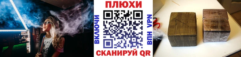 ГАШИШ гашик  Мценск 
