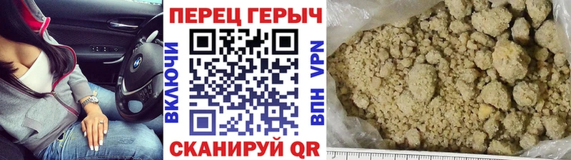 купить наркотик  MEGA ССЫЛКА  Героин гречка  Мценск 