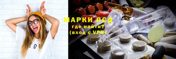 мяу мяу кристалл Бронницы
