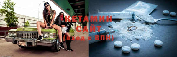 стафф Богородицк
