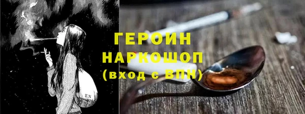COCAINE Бугульма