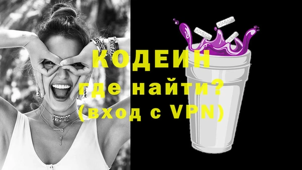 COCAINE Бугульма