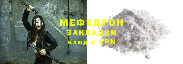 круглые Саяногорск