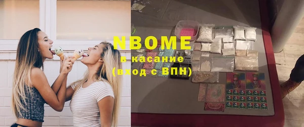 мяу мяу кристалл Бронницы