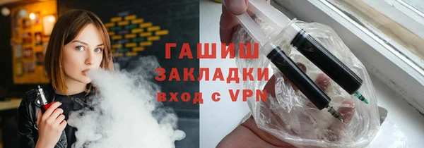 молекула духа Богородск