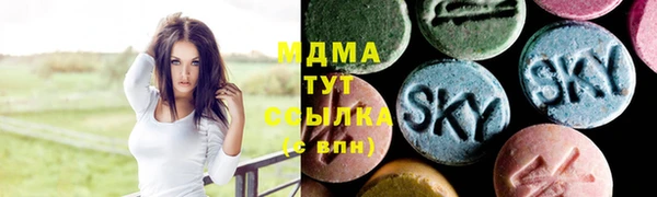 мяу мяу кристалл Бронницы