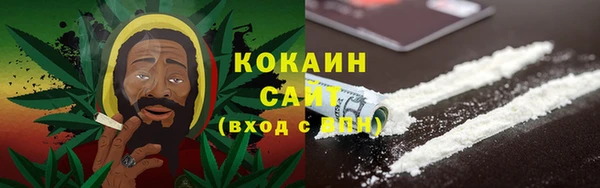 COCAINE Бугульма