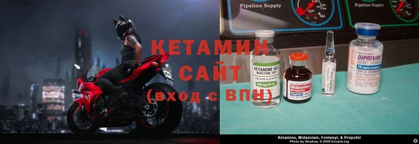 стафф Богородицк