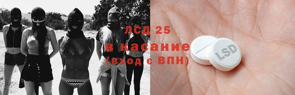 молекула духа Богородск