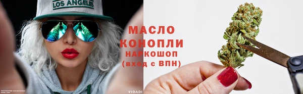 COCAINE Бугульма