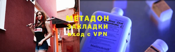 мяу мяу кристалл Бронницы