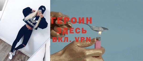 COCAINE Бугульма