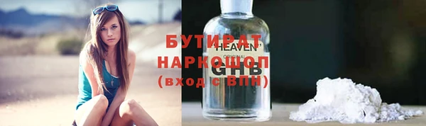 COCAINE Бугульма
