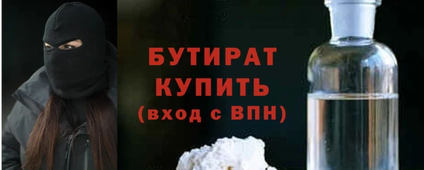 мяу мяу кристалл Бронницы
