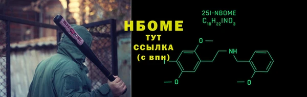 мяу мяу кристалл Бронницы