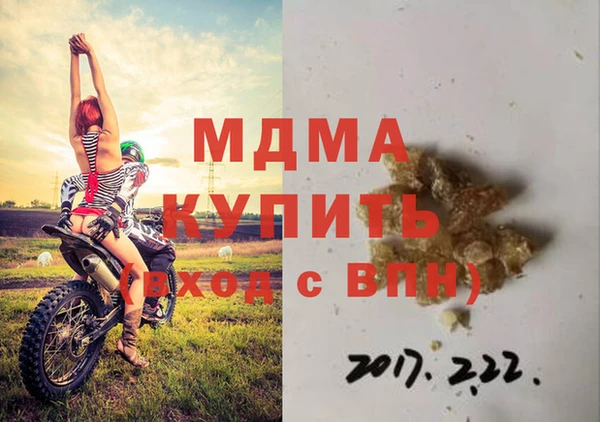 мяу мяу кристалл Бронницы