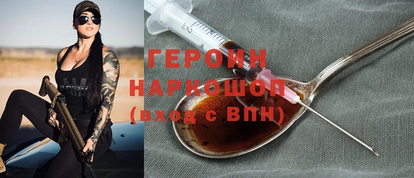 мяу мяу кристалл Бронницы