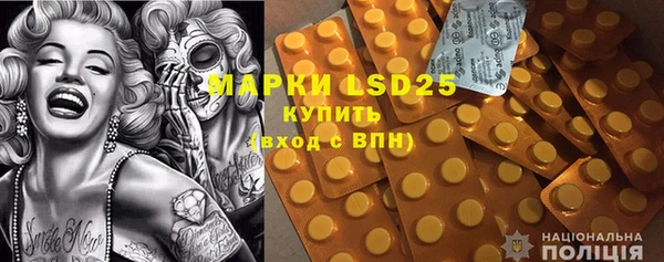 стафф Богородицк