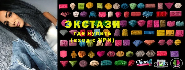 шишки Бородино