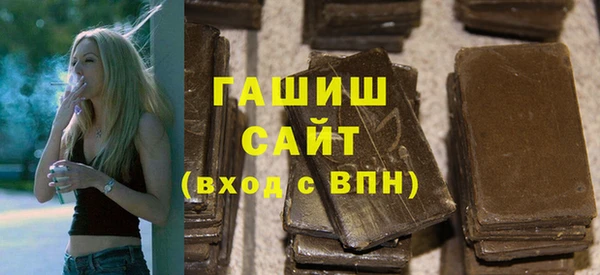 шишки Бородино