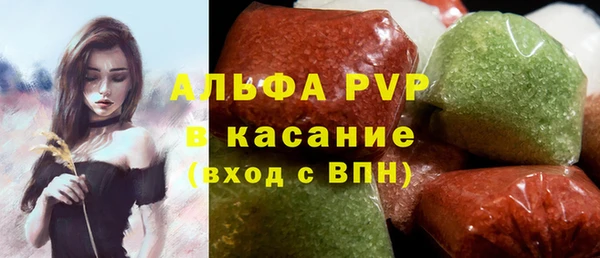 марки lsd Богданович
