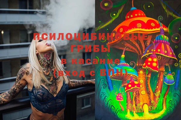 COCAINE Бугульма