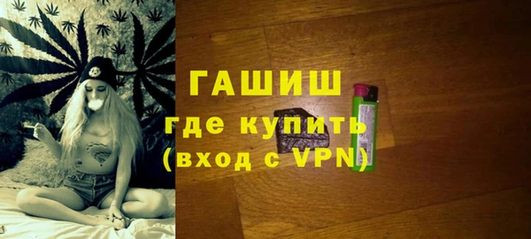 стафф Богородицк