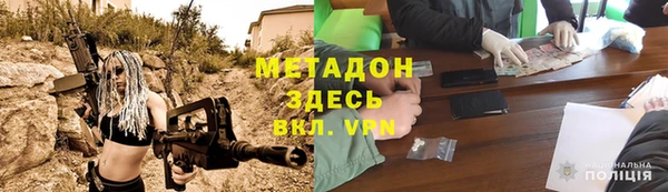 молекула духа Богородск