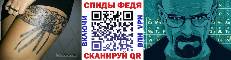Первитин Methamphetamine Мценск