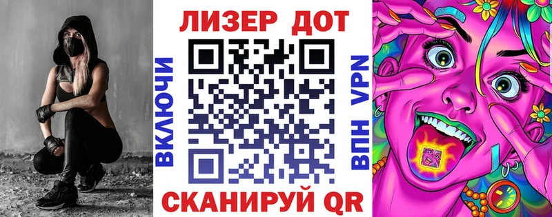 Марки NBOMe 1,5мг  Мценск 