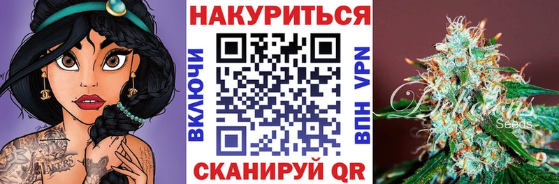 Бошки марихуана VHQ Мценск